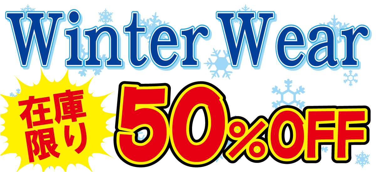 250228_winter_50_offsale.jpg