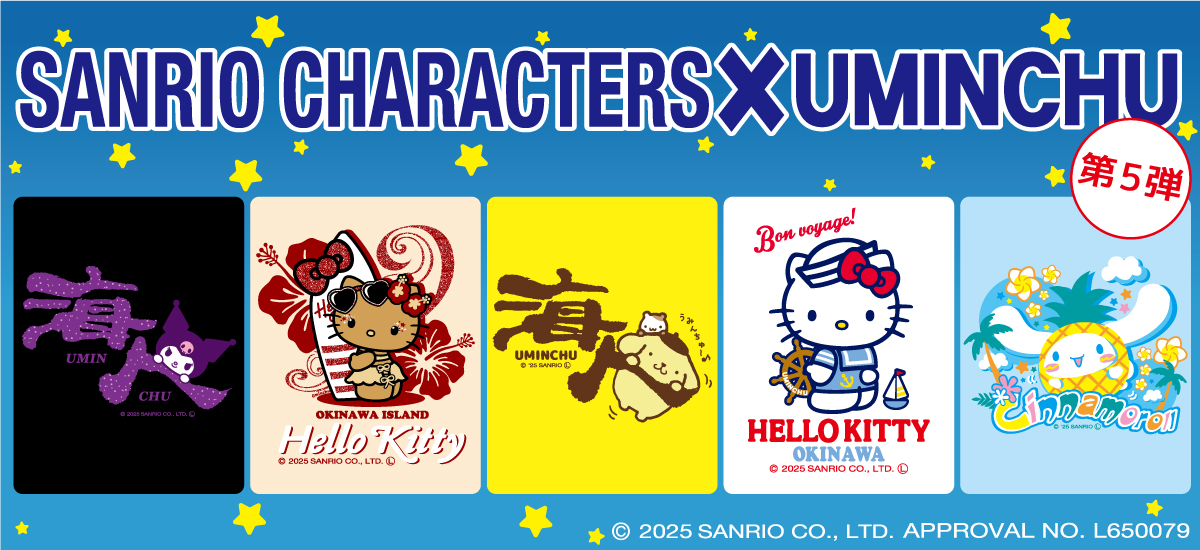 250311_online_sanrio_5.jpg