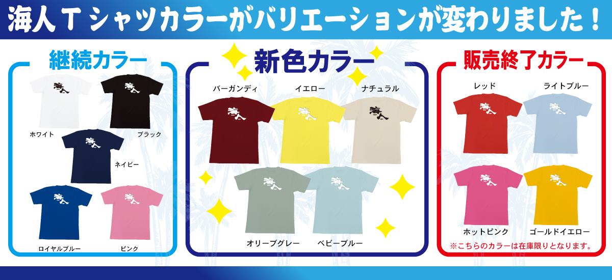 250912_NewBodyColor.jpg