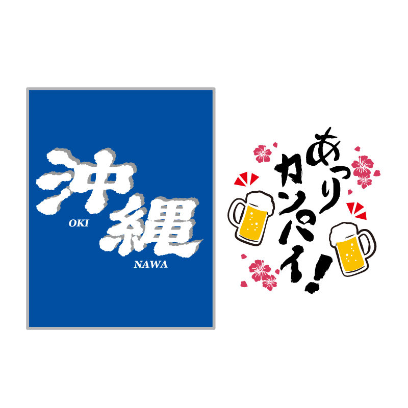 フォント