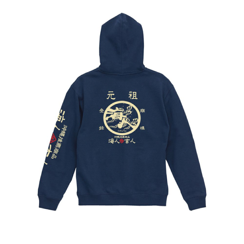 【ZIPパーカー】元祖海人