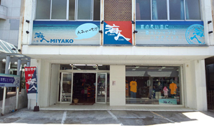 miyako_outside-resize.jpg