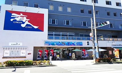 new_ISHIGAKI_ten_202207_1-resize.jpg