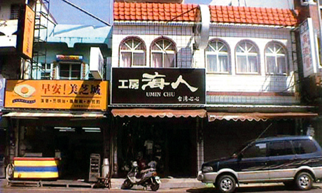 taiwan-shinshin.jpg