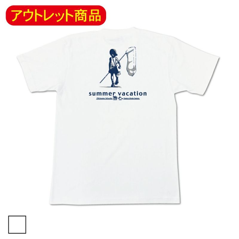 山野想大人用