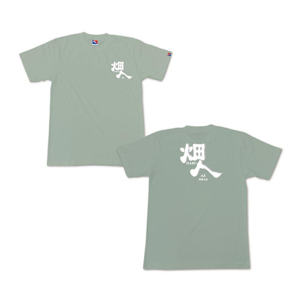 オリーブグレー