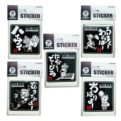 ステッカー | 海人 Online Shop