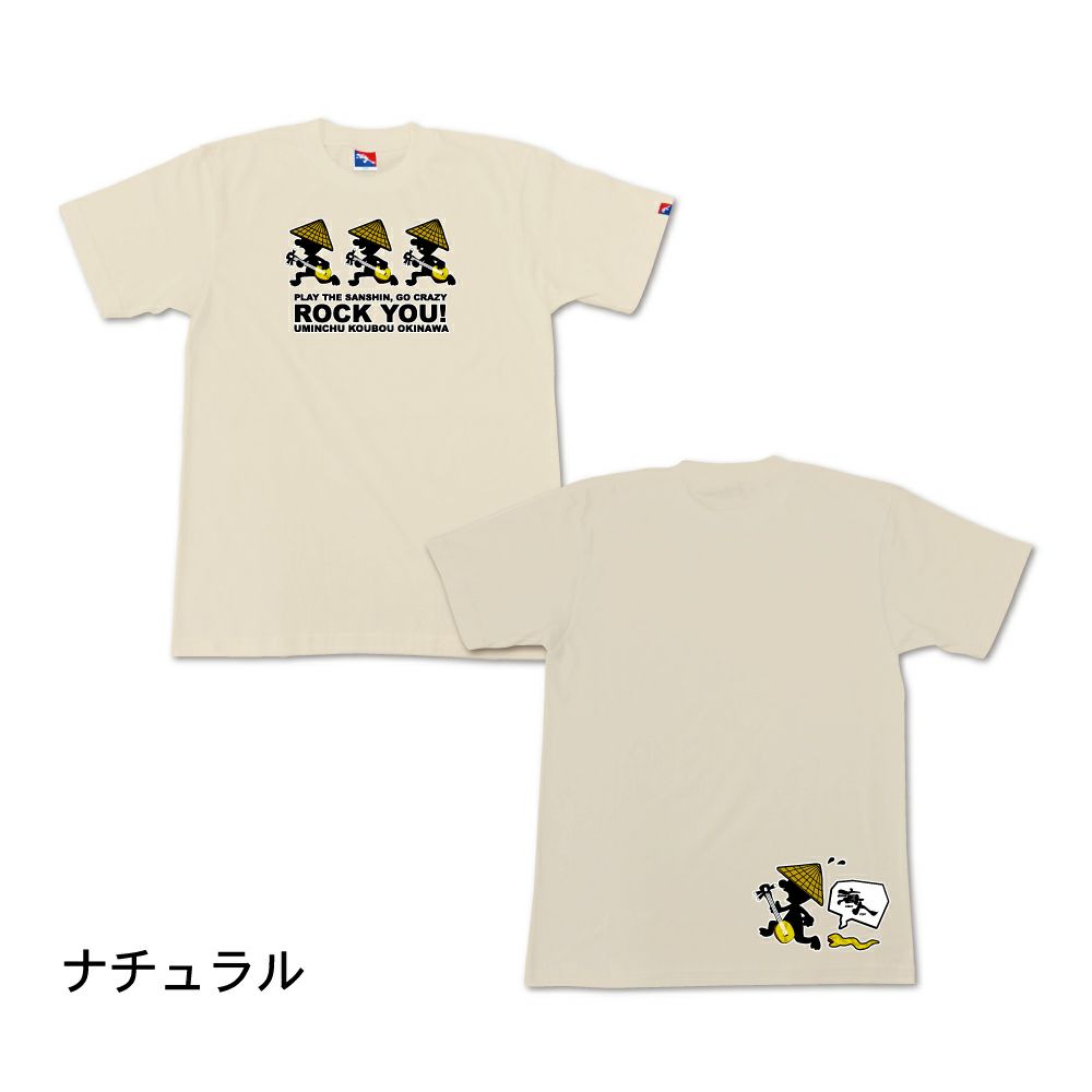 ナチュラル