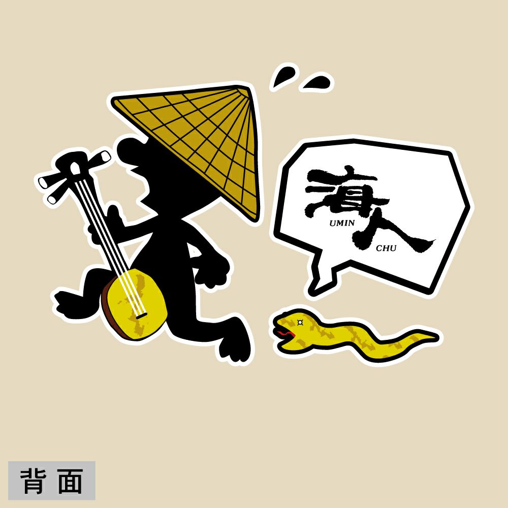 ナチュラル