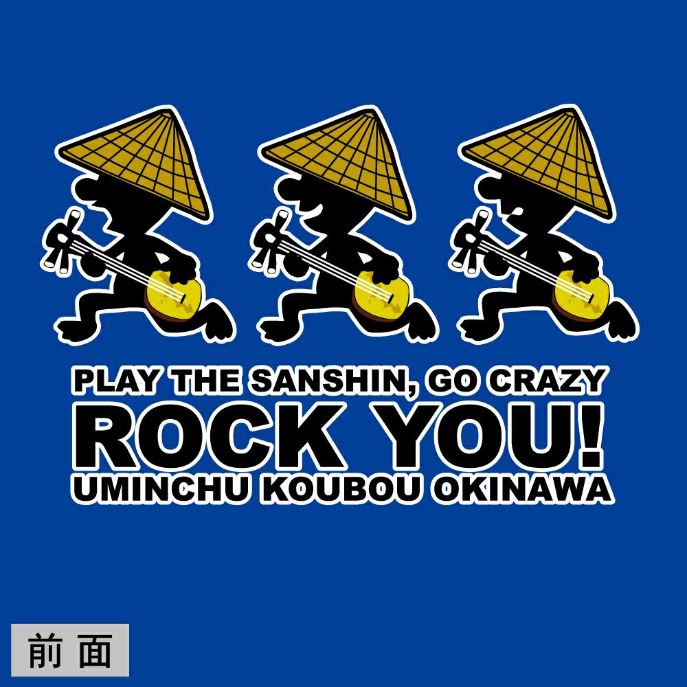 ロイヤルブルー