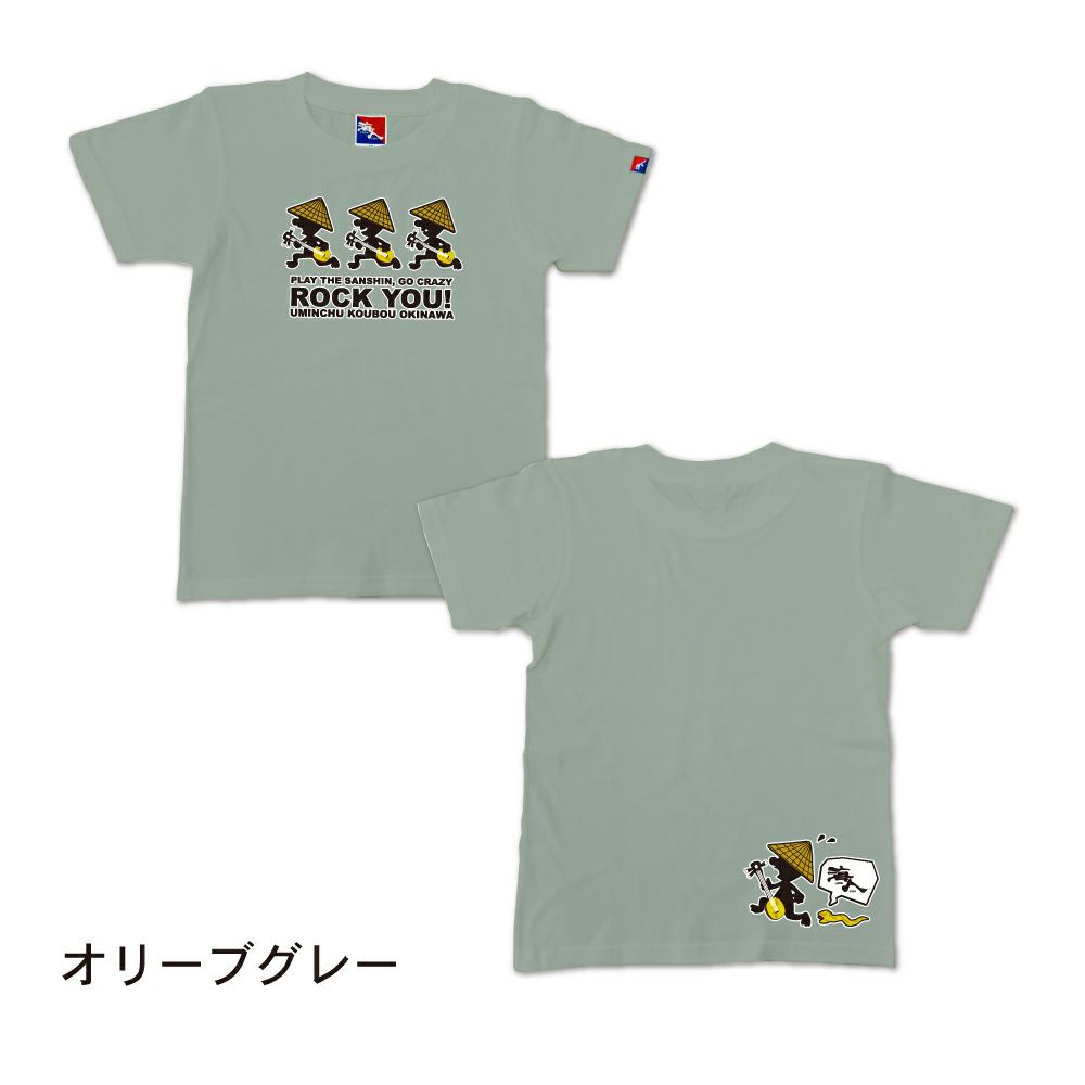 オリーブグレー