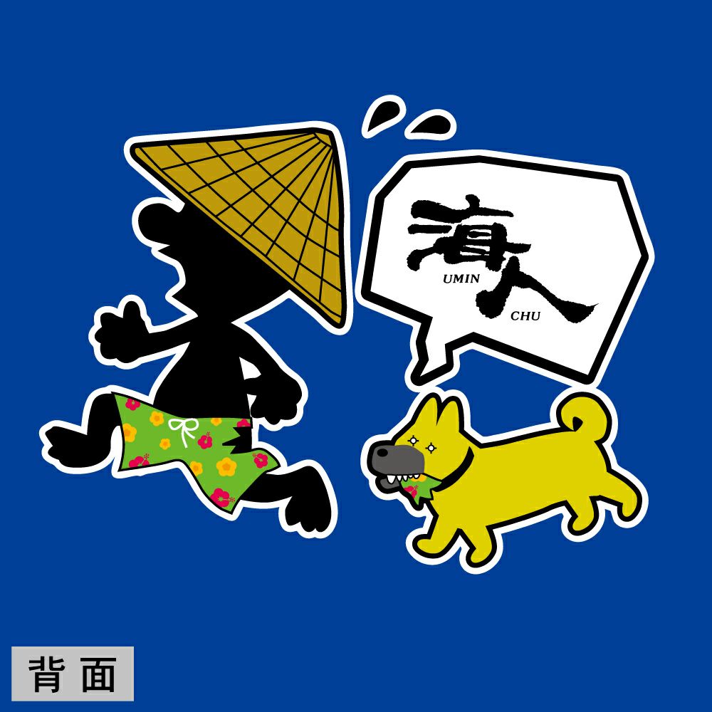 ロイヤルブルー