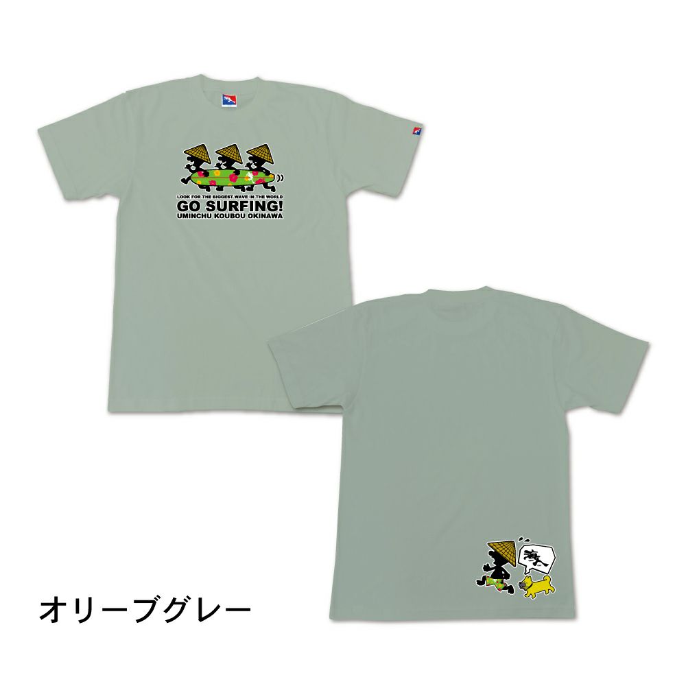 オリーブグレー