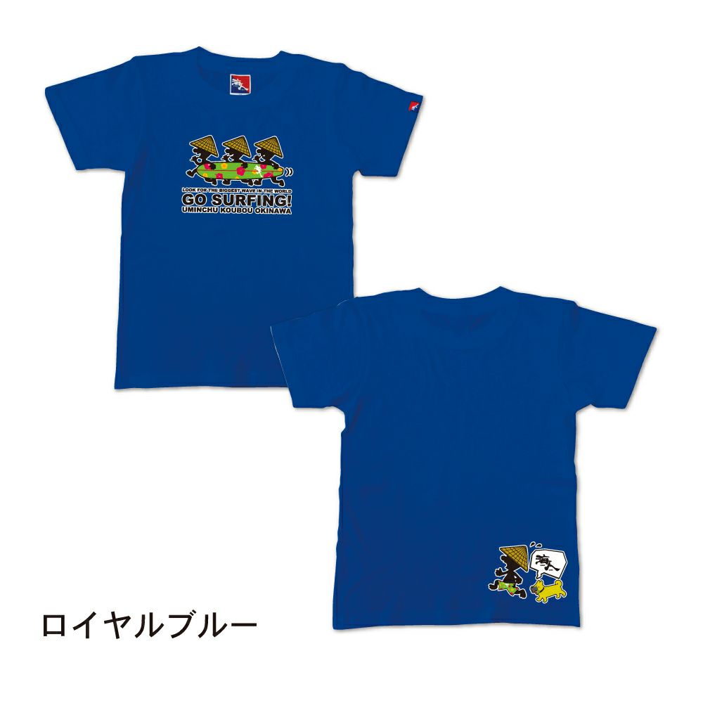 ロイヤルブルー