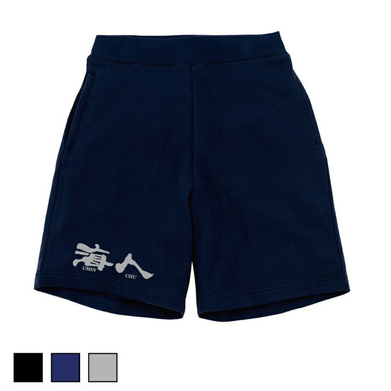 New海人 ショートパンツ | 海人 Online Shop