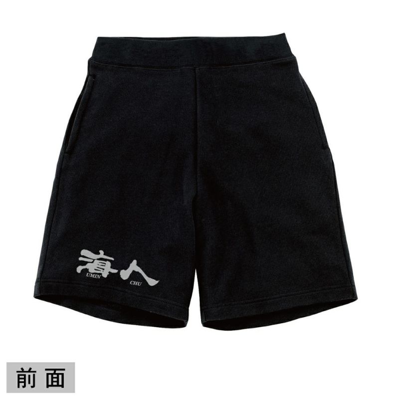 New海人 ショートパンツ | 海人 Online Shop
