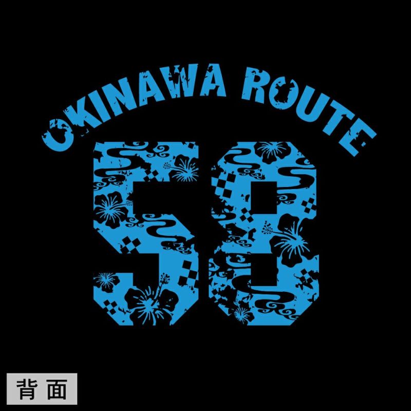 海人 ｵﾝﾗｲﾝ限定】ROUTE 58S~3XL | 海人 Online Shop