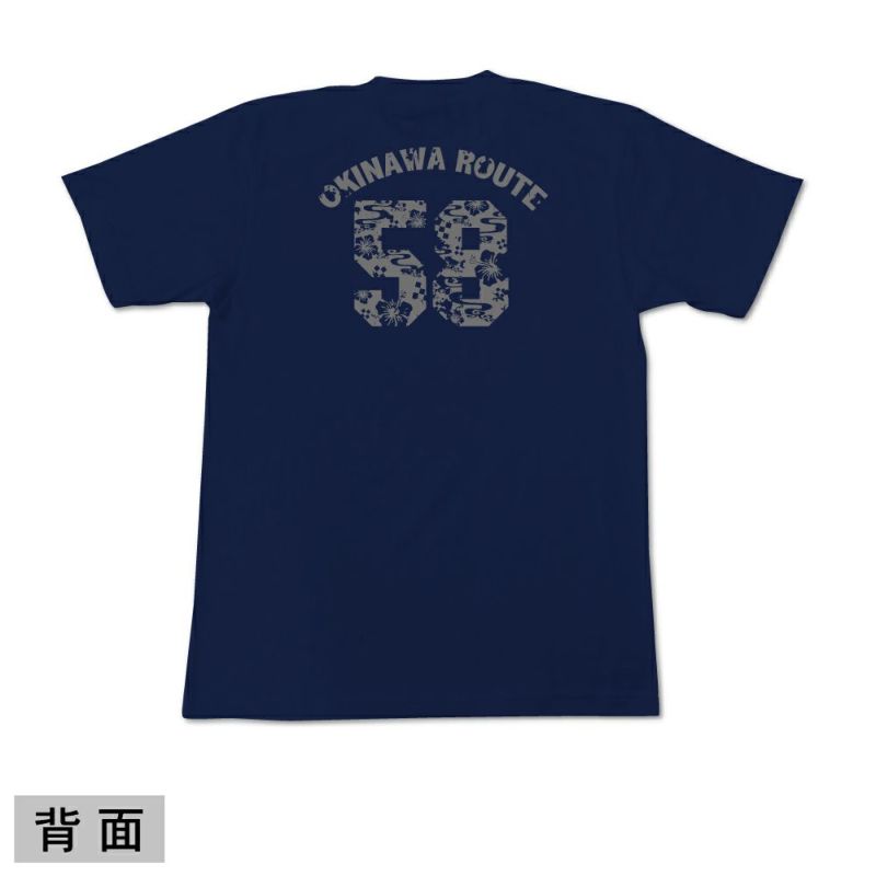 海人 ｵﾝﾗｲﾝ限定】ROUTE 58S~3XL | 海人 Online Shop