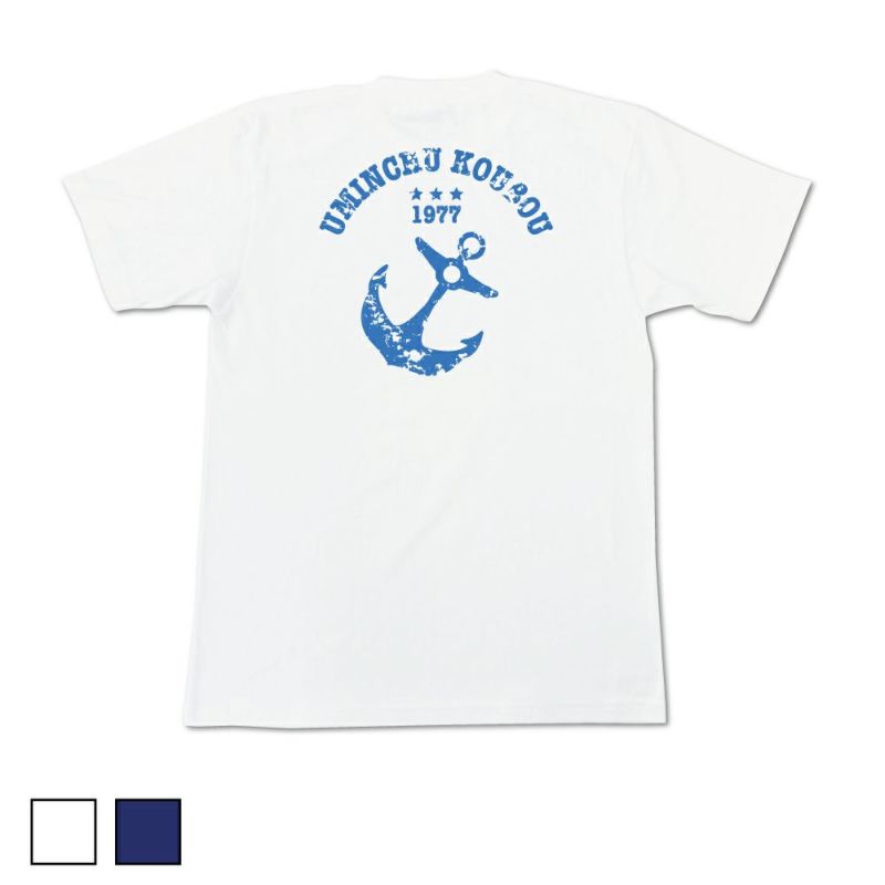 ｵﾝﾗｲﾝ限定】マリン1977S~3XL | 海人 Online Shop