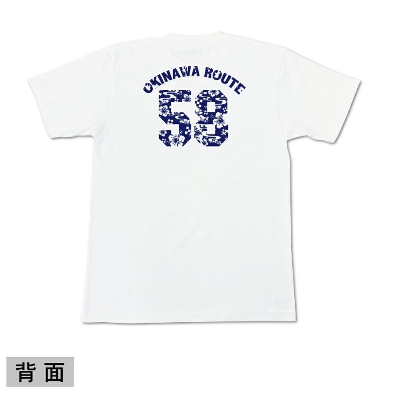 ｵﾝﾗｲﾝ限定】ROUTE 58（ホワイト）S~3XL | 海人 Online Shop