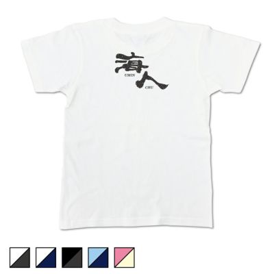 迷彩海人 大人用 | 海人 Online Shop