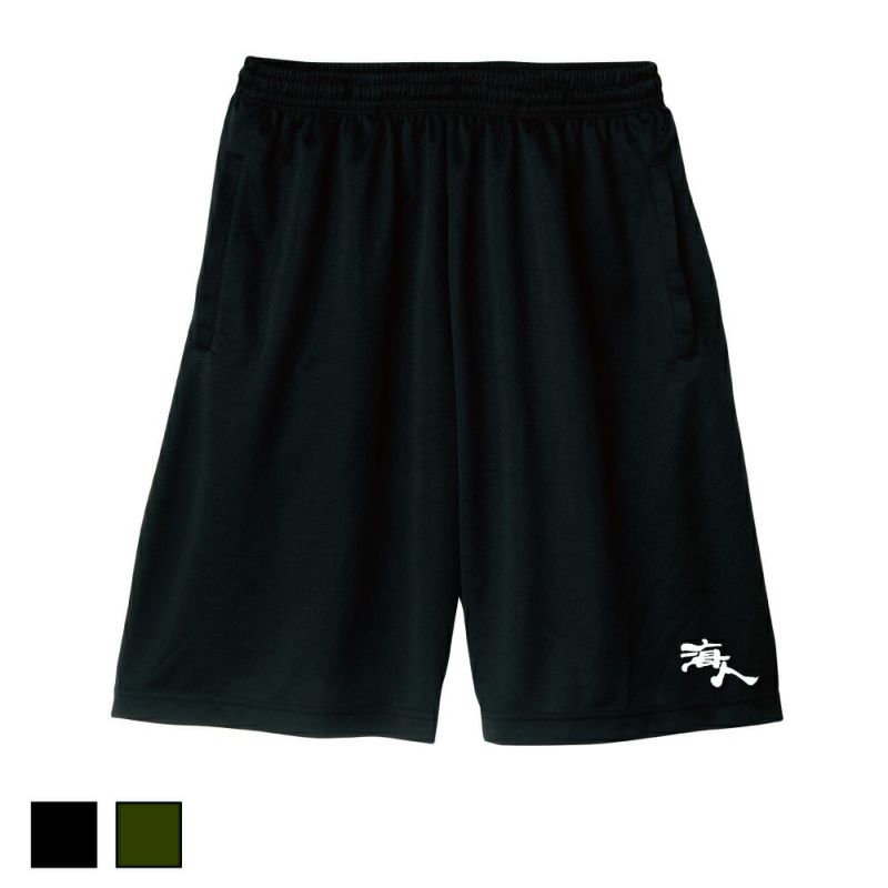 東海大学 ハーフパンツ サイズ不明 大きいサイズ メンズ OUTDOOR PRODUCTS 天竺 綿 コットン ハーフパンツ