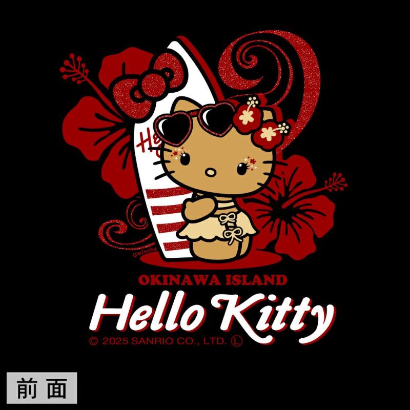 HELLO KITTY】サーフギャル HELLO KITTY 子供用 | 海人 Online Shop