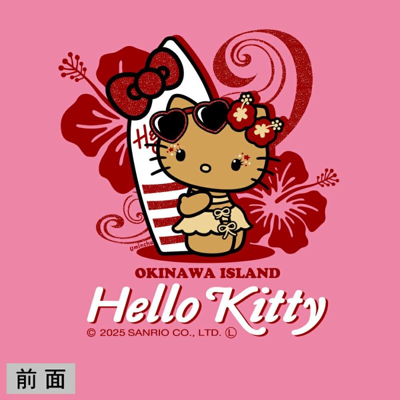 HELLO KITTY】サーフギャル HELLO KITTY 子供用 | 海人 Online Shop