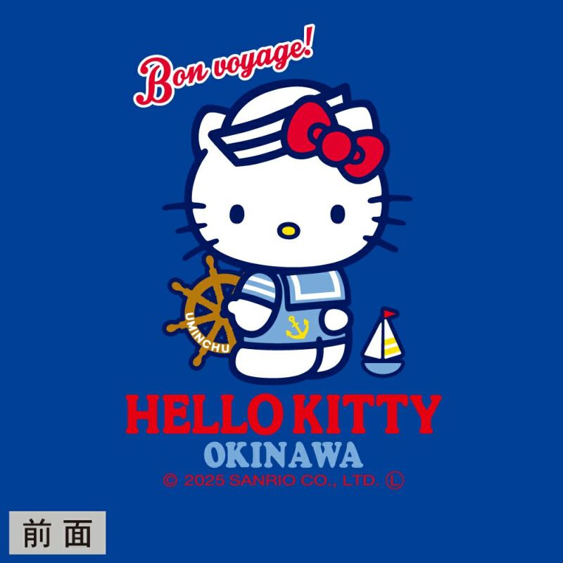 HELLO KITTY】マリン ハローキティ 子供用 | 海人 Online Shop