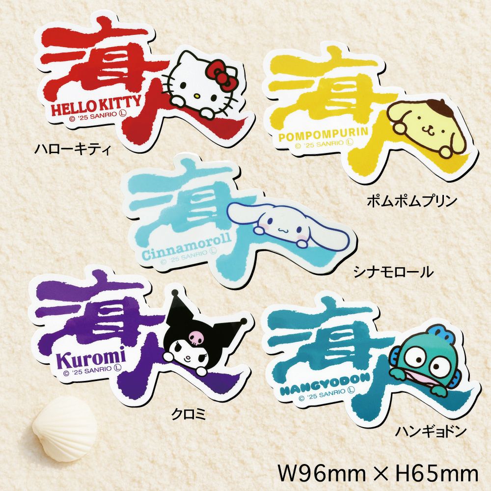 ステッカー | 海人 Online Shop