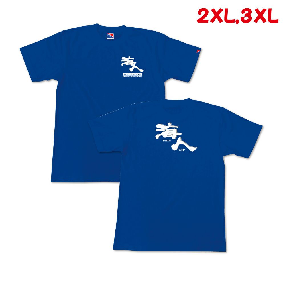 ロイヤルブルー