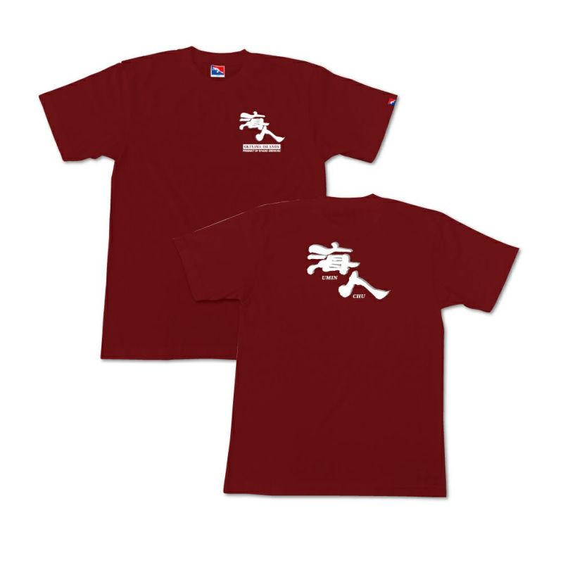 海人 ｵﾝﾗｲﾝ限定】ROUTE 58S~3XL | 海人 Online Shop