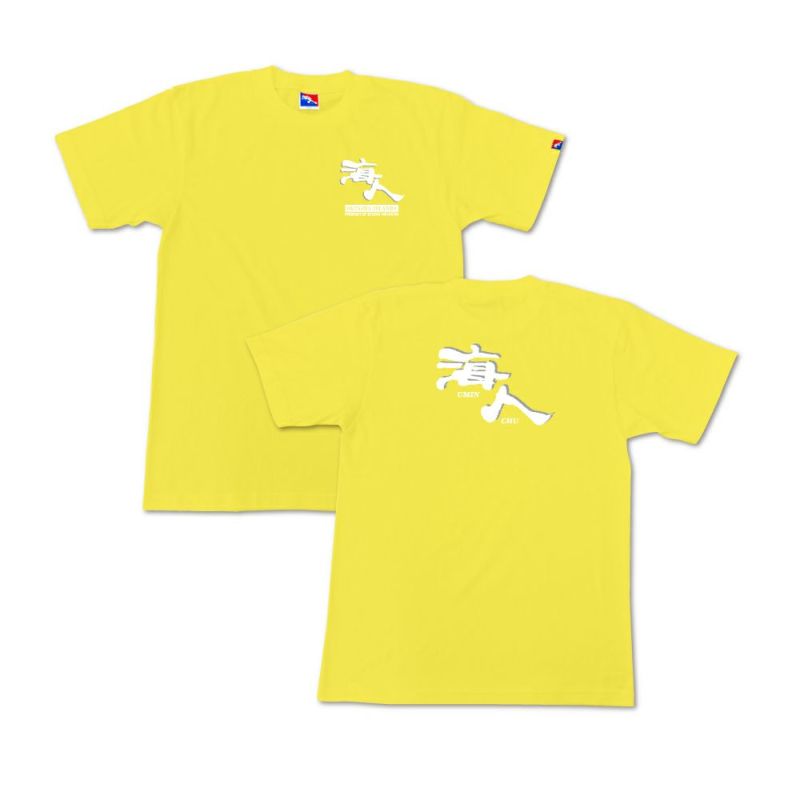 海人 ｵﾝﾗｲﾝ限定】ROUTE 58S~3XL | 海人 Online Shop