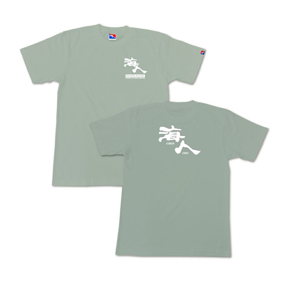 オリーブグレー