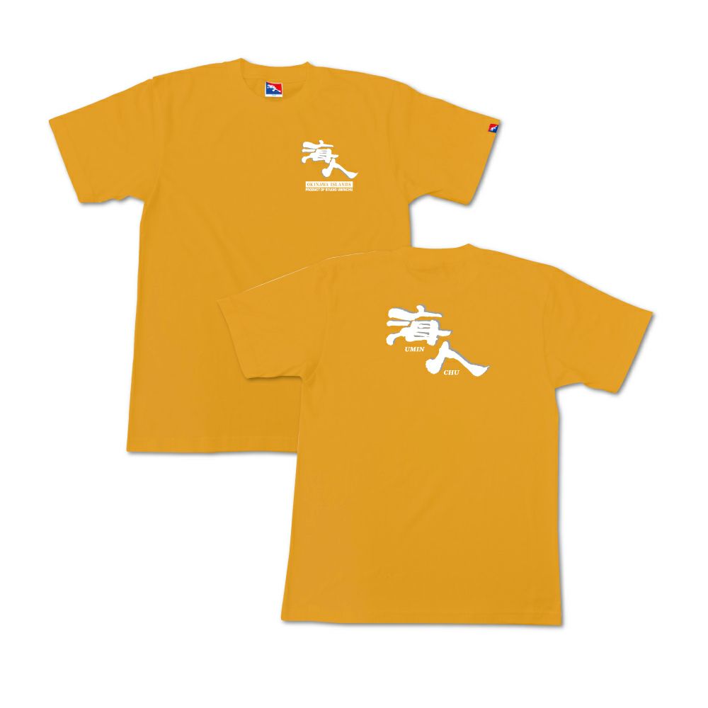 ゴールドイエロー