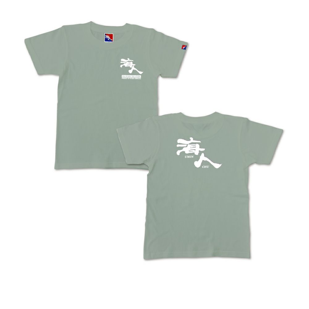 オリーブグレー