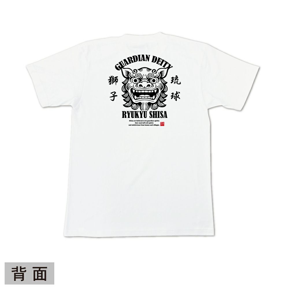 ホワイト　背面