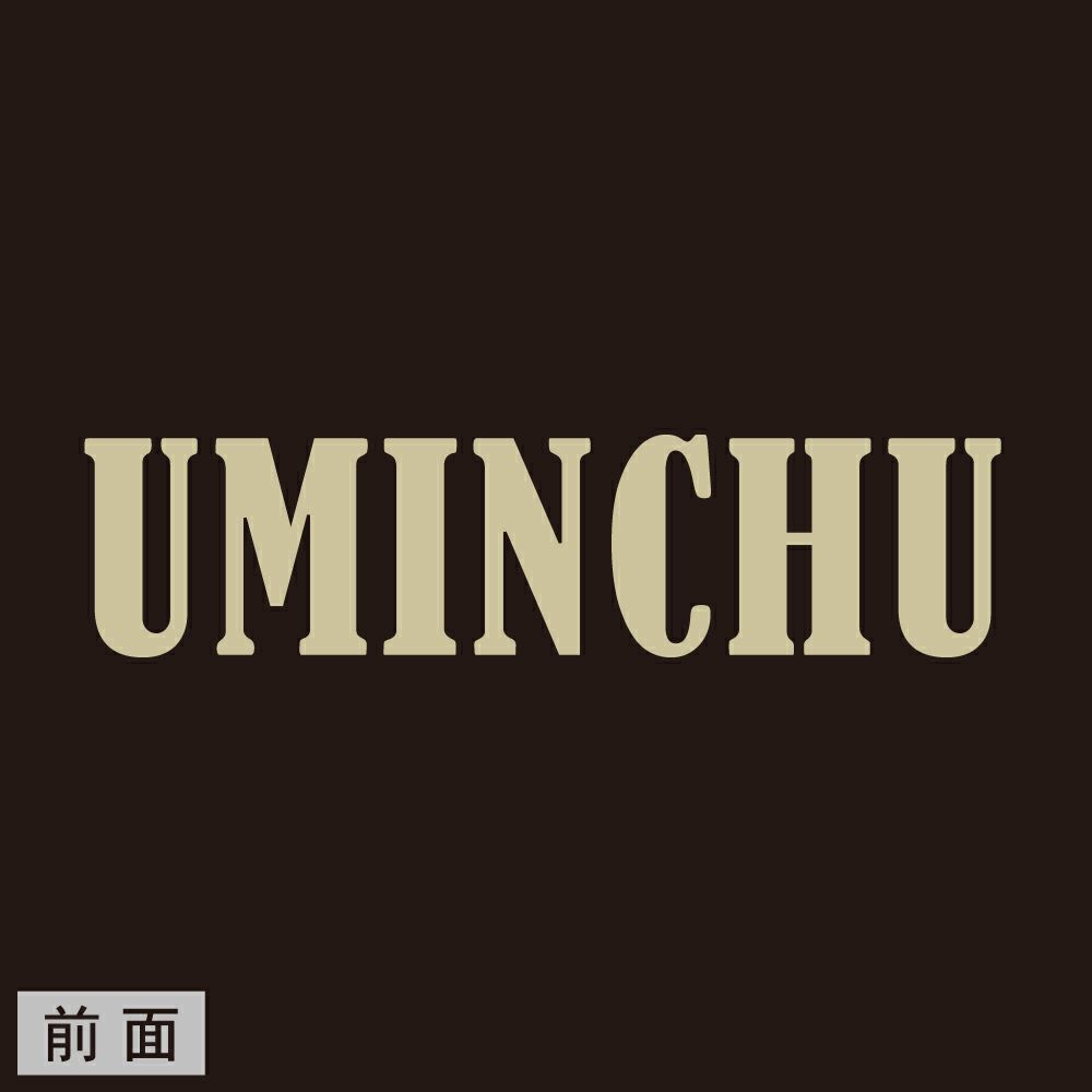 ブラック　前面