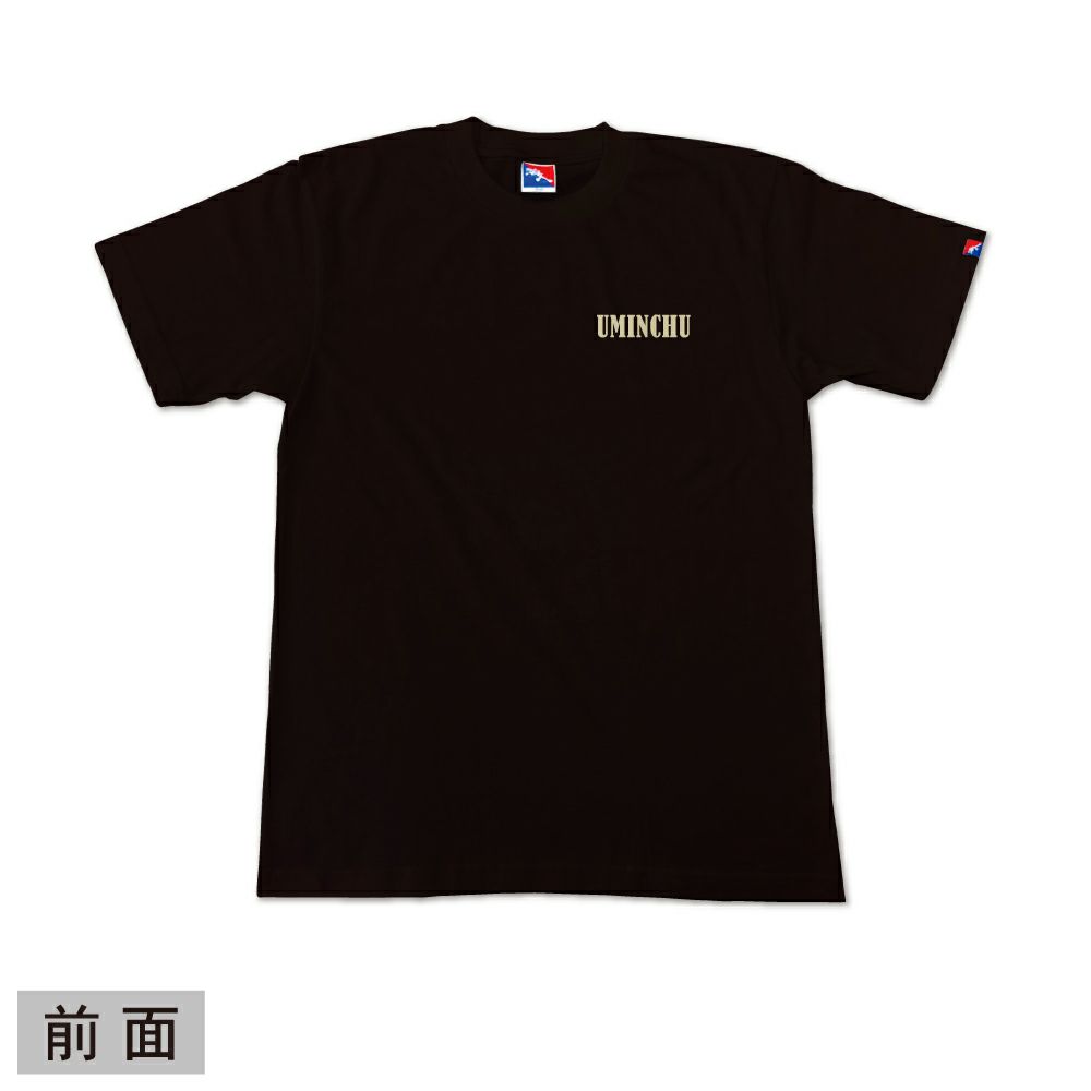 ブラック　前面