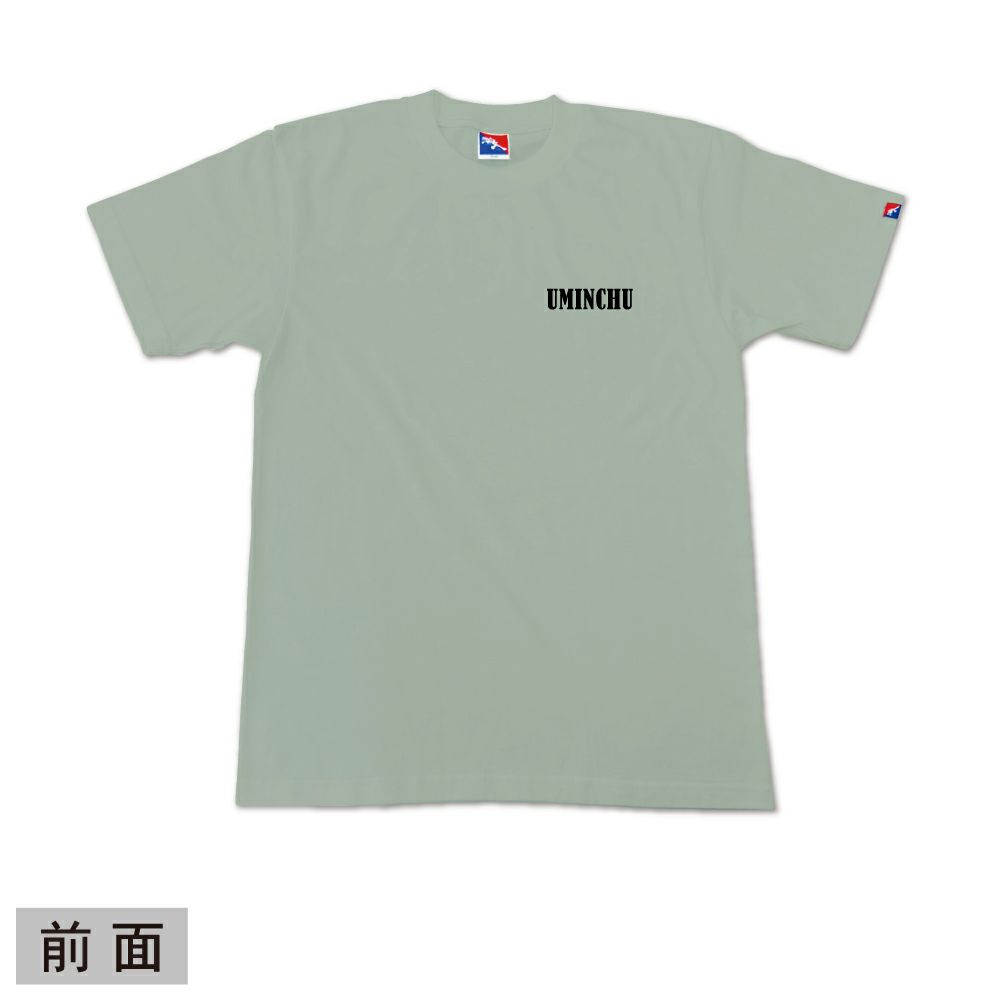 オリーブグレー　前面