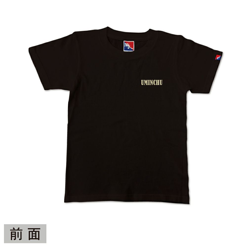 ブラック 前面