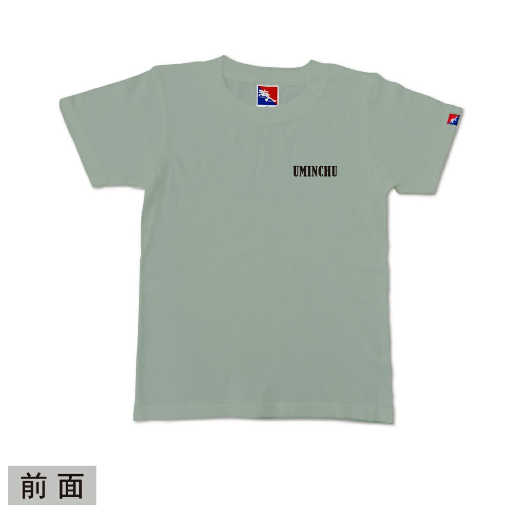オリーブグレー 前面