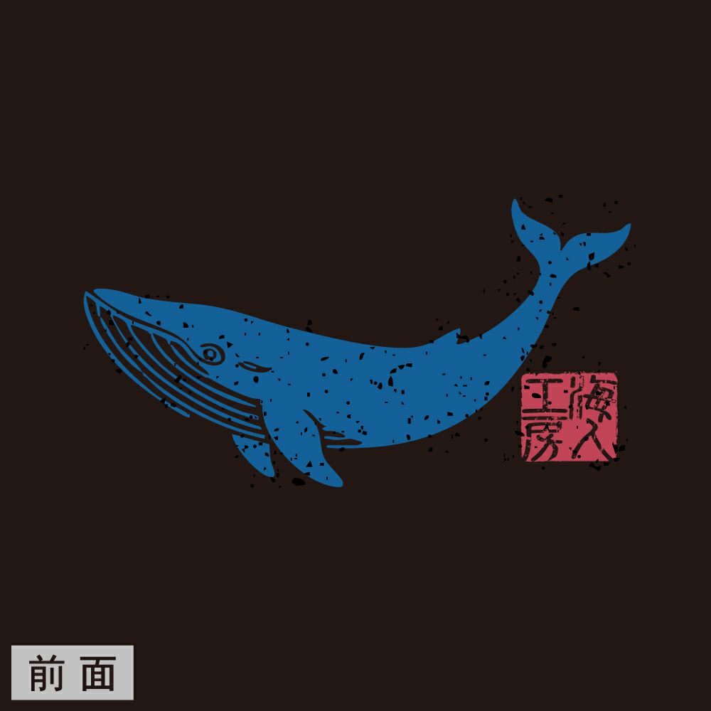 ブラック 前面