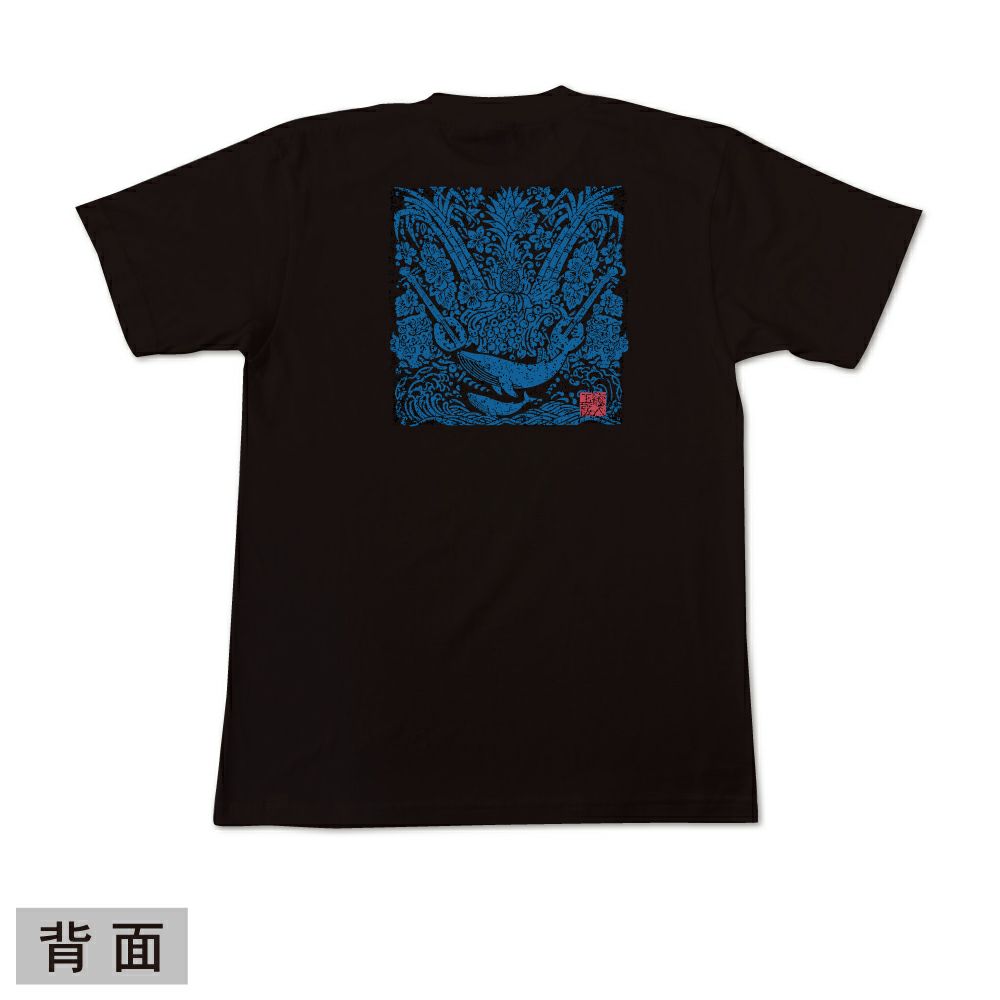 ブラック 背面