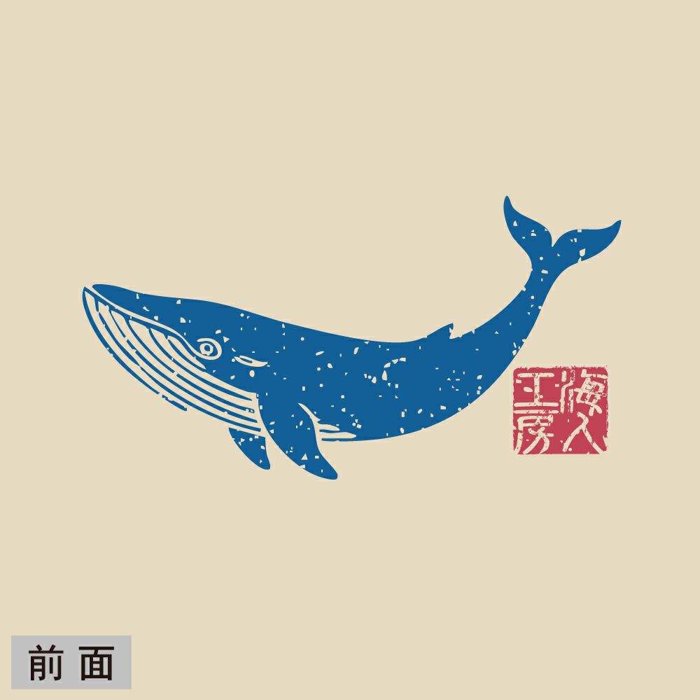ナチュラル 前面