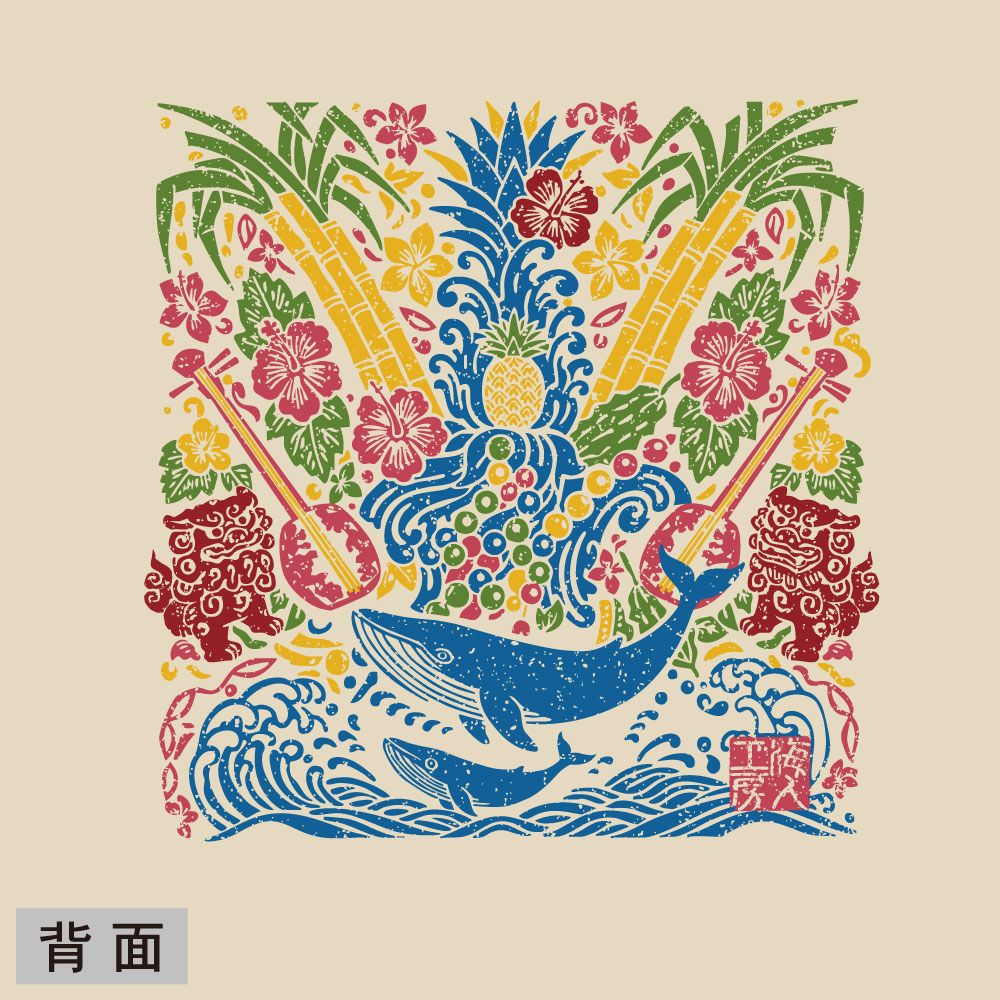 ナチュラル 背面