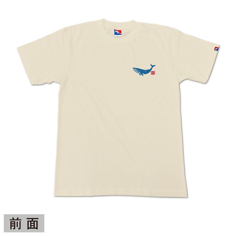 ナチュラル 前面