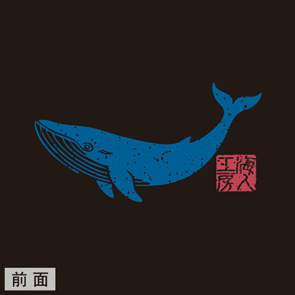 ブラック 前面