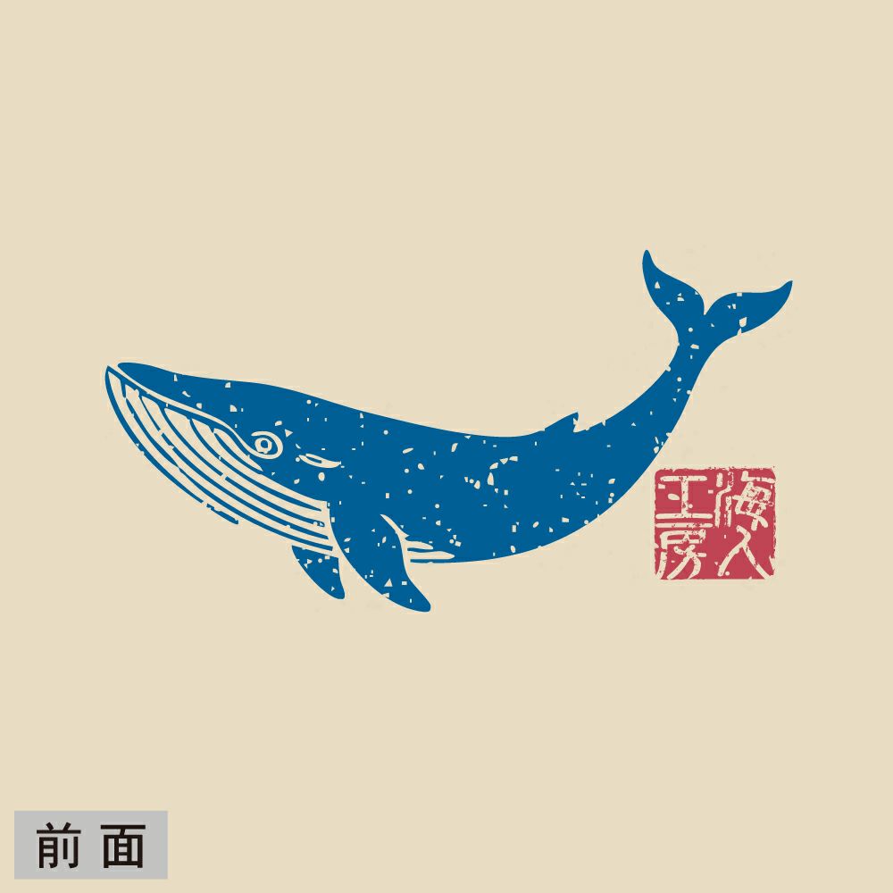 ナチュラル 前面