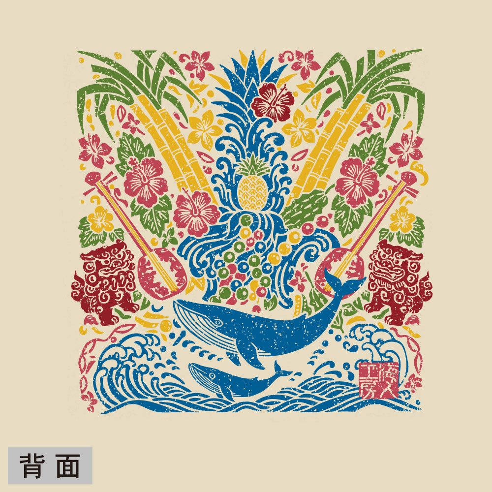 ナチュラル 背面